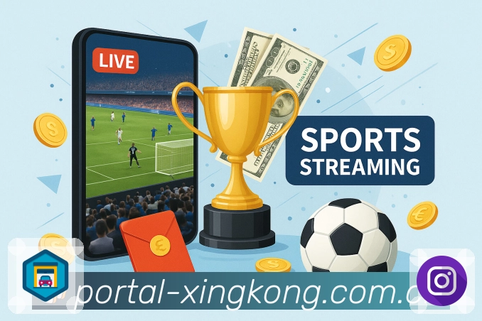 <strong>星空体育app</strong>App体验介绍